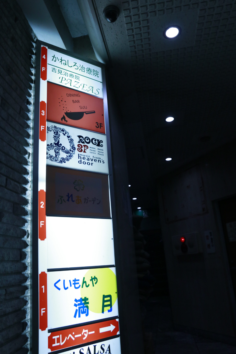 外看板4.jpg